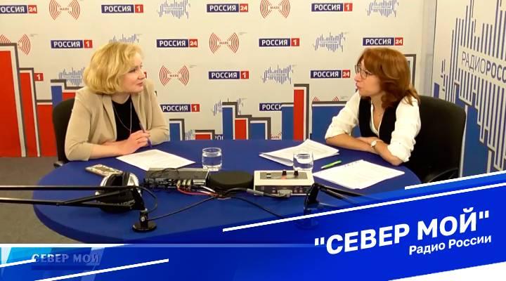 &quot;Север мой&quot;